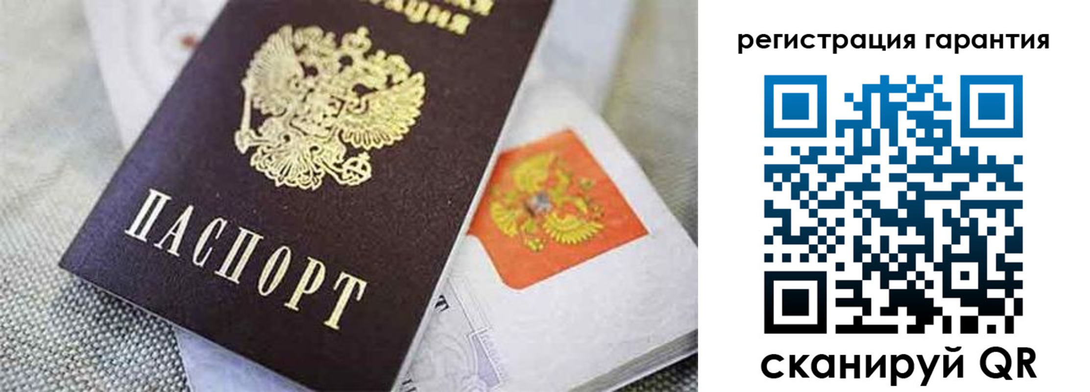 найти адрес прописки в Евпатории